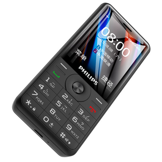 Philips (PHILIPS) E517 Meteorite Black Elderly Smartphone Mobile Unicom Telecom Three Networks 4G Straight Button Function Machine 4G WiFi Hotspot Children, Students and Elderly Machines