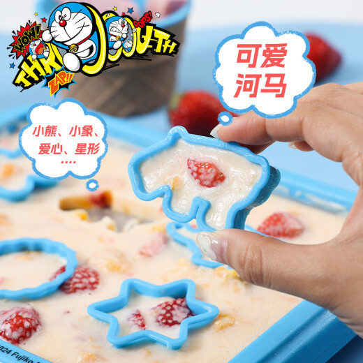 Pink Bunny gebratener Joghurtmaschine Haus kleiner gebratener Eismaschine gebratener Eis Plattern Mini Children's Special gebratener Joghurtmaschine Doraemon Dreizehnteiler Set [Geschenkgeschenkempfehlung]