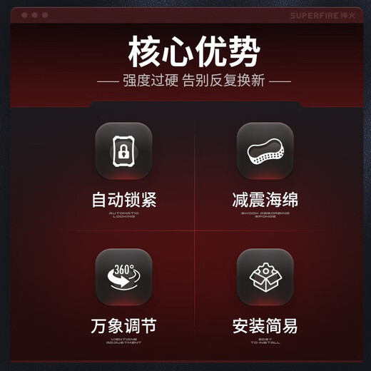 SupFire Electric Vehicle Mobile Phone Holder Bicycle Battery Car Motorcycle Takeaway Rider Second Lock Mobile Phone Holder Handlebar Style LK18 One-Click Locking Handlebar Style