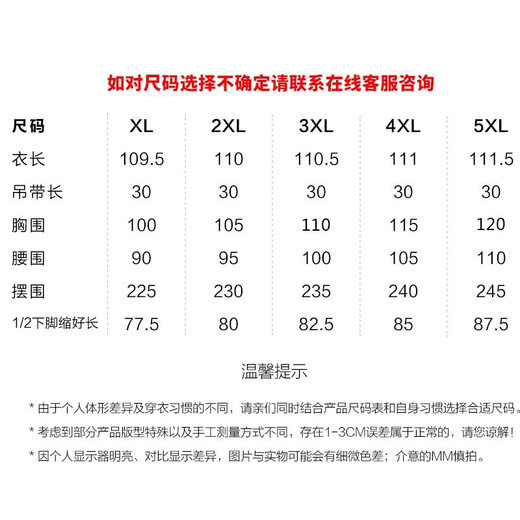 
Shanidoluo large-size women's summer clothing new product fat girl looks slim and fashionable dress age-reducing fashion slimming suspender skirt 16818 Black XL Recommended 100-130Jin [Jin equals 0.5 kg] to wear