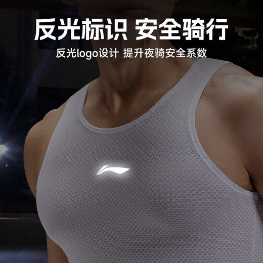 Li Ning sweatshirt cycling clothing men's sweat-absorbent cycling vest underwear road mountain bike bicycle sleeveless quick-drying bottoming shirt