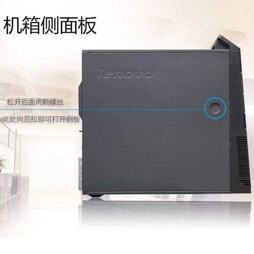 (Discount up to 20%) Lenovo desktop host i3 i5 i7 second-hand computer business office home online class game e-sports independent display desktop computer single host complete set configuration three i3-3210+8G+280G hard drive hot sale single host 90% new