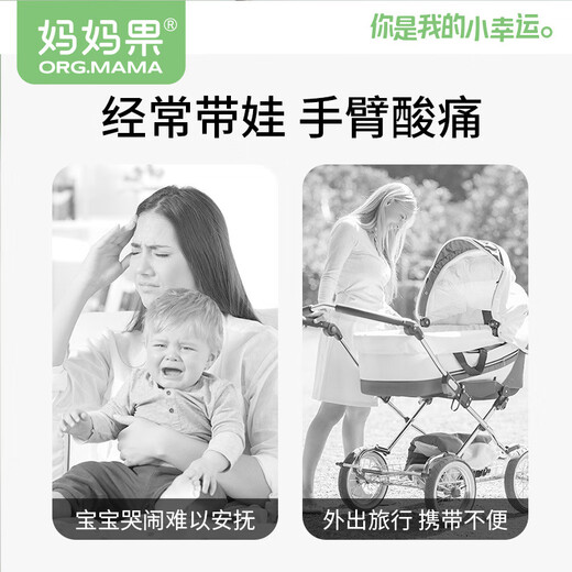 
Mom Fruit (org.mama) baby strap front-heeling newborn baby travel baby-carrying magic tool to free your hands 0-3 years old can be used for horizontal hugging multifunctional [four seasons] apple green
