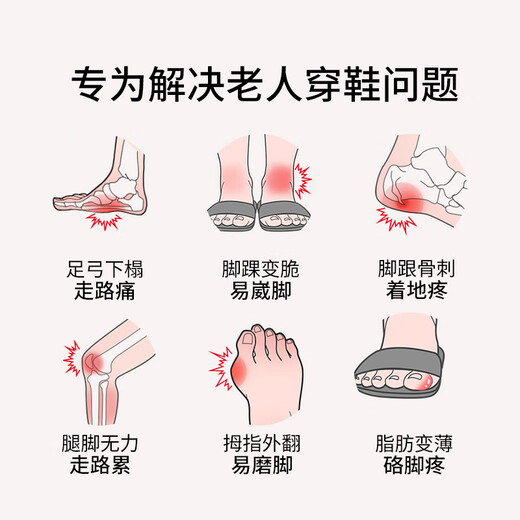 宜驰（EGCHI）妈妈鞋足力休闲健步鞋轻便软底一脚蹬中老人女鞋 32116 粉色 36