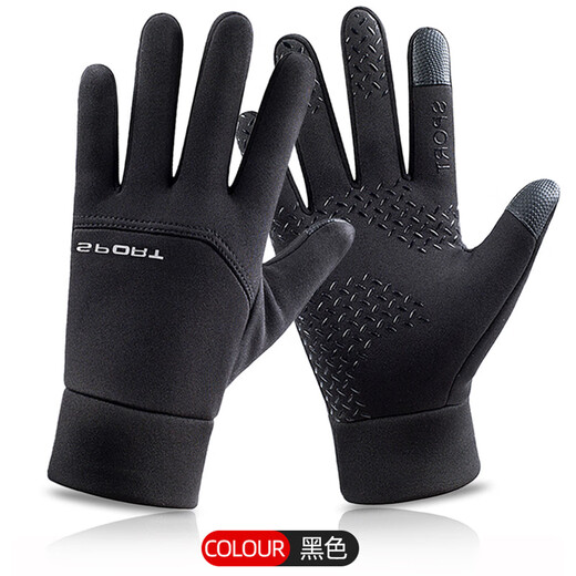 MANQIMEIYA gloves men's winter warm touch screen driving, cycling, motorcycle riding, windproof winter skiing cotton gloves for men and women, black, one size fits all