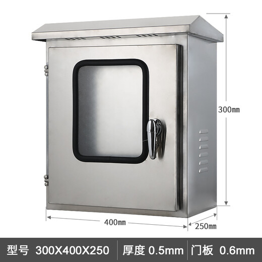 仟特不锈钢双门配电箱 户外内外两层门防雨箱 防水电控柜带透明玻璃窗 300*400*250