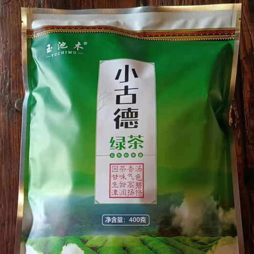 Vileri Dali Nanjian Wuliang Mountain Xiaogude Green Tea Black Dragon Pond Green Tea Luobaike Green Tea Bulk Whole Box Green Tea Factory Xiaogude 400g 1 bag