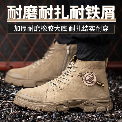 Jiuzhou War Wolf High-Top-Arbeitsschutzschuhe Männer Anti-Smash Anti-Puncture Anti-Scald-Schweißstiefel Anti-Slip-Anti-Wear-Herbst- und Winterarbeitsschuhe 698 Khaki [Reverse Fleece Cowide] Stahlzehen 43
