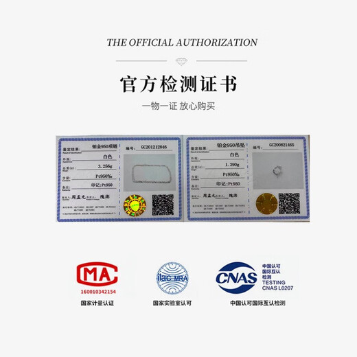 Laura Figure platinum necklace for women pt950 platinum moissanite pendant birthday birthday Valentine's Day gift for girlfriend and wife pt950 platinum necklace platinum necklace