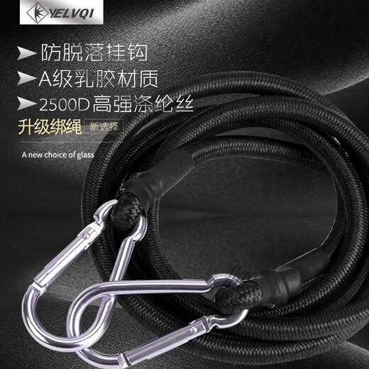 Sangage à bagages Yilan Aoxue Sangle de sangle de corde élastique Sangle de bicycle