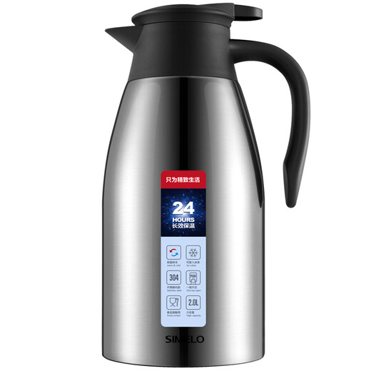 SIMELO thermos kettle household large capacity 304 stainless steel outdoor office thermos kettle hot water kettle kettle thermos 2L