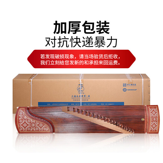 La marca Dunhuang Dunhuang Guzheng 694t-Q Flores están en todas partes. La marca Guzheng Dunhuang Teshi Guyi SUMU Examen de grado de grado de Instrumentos Nacionales 694T-Q Las flores están en todas partes.