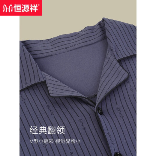 恒源祥睡衣男士纯棉长袖2022新款全棉秋冬季可外穿男式家居服套装 16854网格绿 175/XL