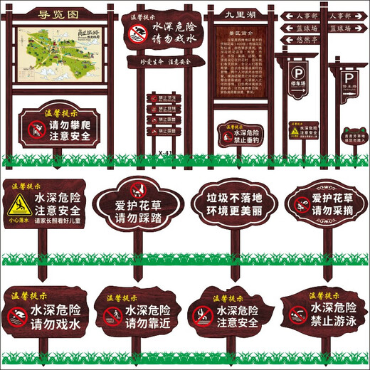 Anticorrosive wood vertical guide sign, scenic area guide sign, flower and grass sign, lawn sign, scenic park wooden sign, guide sign 60*13.5*2cm