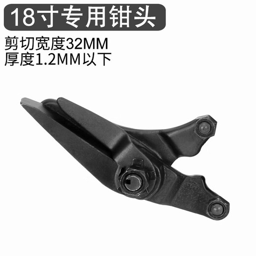 Steel belt scissors, industrial cable tie, iron sheet unpacking and packing belt, powerful heavy-duty multifunctional scissors, 18-inch upgraded steel belt scissors