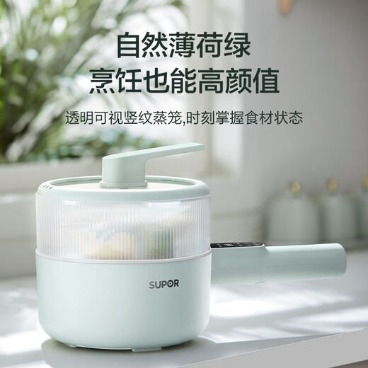 苏泊尔（SUPOR）电煮锅多功能锅电热火锅宿舍小型锅煮泡面电炒锅辅食锅学生蒸煮一体1.6L升配蒸笼 H20YC841A