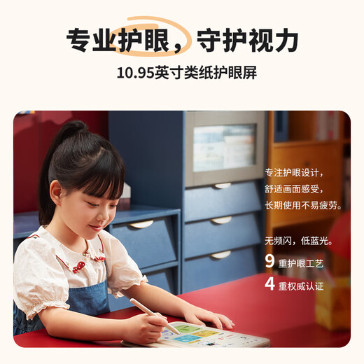 学而思学练机学习机阅读机三合一【支持DeepSeek】校内同步练分级练精准学Pro护眼学生平板小学初中高中