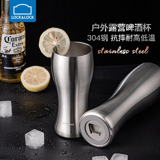 LOCK&LOCK craft beer cup large capacity stainless steel cup high-end outdoor camping household water cup anti-fall draft beer cup beverage cup 400ML