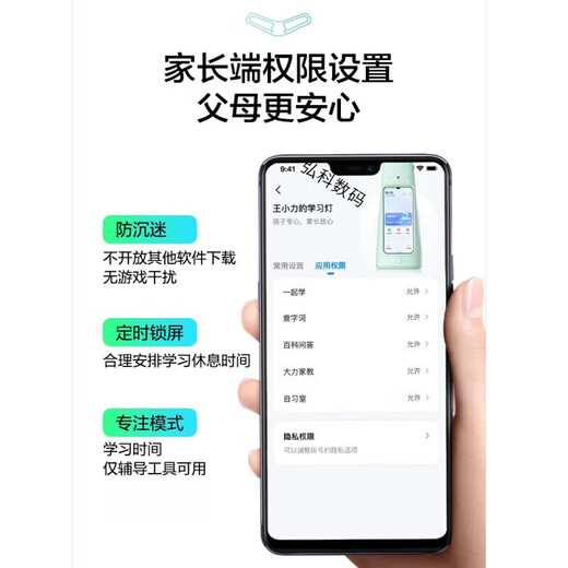 大力智能学习机护眼灯家教作业灯T6ProT5学生护眼台灯Y6视频远程辅导学习99新 m6白-32G全新