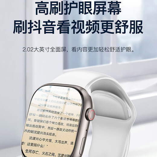 CH【蜂窝版5G全网通】智能电话手表插卡APP下载OLED屏GPS定位心率运动手环初高中生成人通用