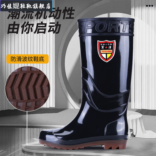 巧佳媞耐磨牛筋底雨鞋男女保暖耐酸碱高筒加厚雨靴防滑劳保洗车水靴工地 加厚牛筋底-低筒 【单鞋】 38