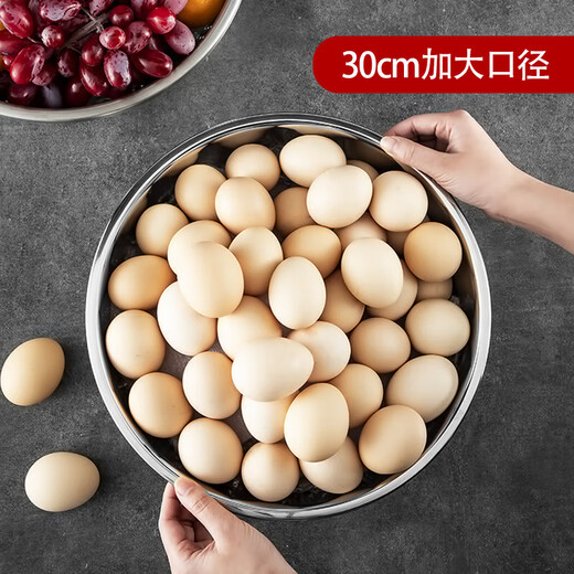 MAXCOOK 304 stainless steel basin sieve 2-piece set 30cm thickened large wash basin rice sieve and flavor bucket set MCWA1167