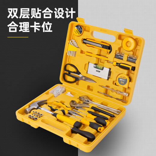 得力(deli) 多功能五金工具箱工具套装综合维修工具组套应急包48件/套 DL1048J
