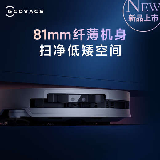 ECOVACS T50PRO Sweeting Machine State Subsidio Sweeping y trapeando la limpieza automática integrada de brazos robóticos dobles cabello 0 envoltura T80 RODOLLADO MOVILLA MOVIO Carga automática inteligente y drenaje [Precio de consulta reducido] Versión de tanque de agua T50Pro