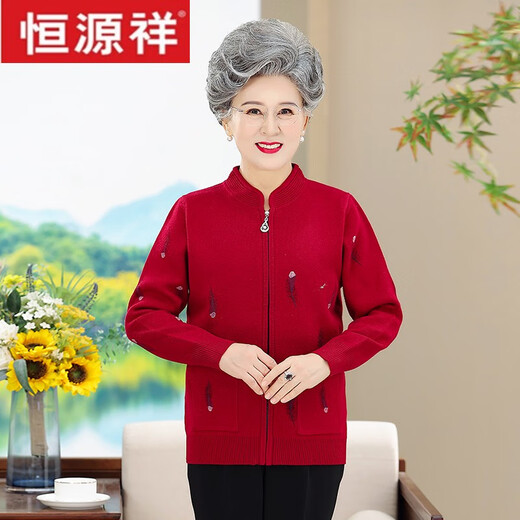 Hengyuanxiang mother's spring and autumn thick woolen coat, middle-aged and elderly winter plus velvet zipper cardigan, grandma's warm suit (plus velvet) green + (plus velvet) black pants with pockets