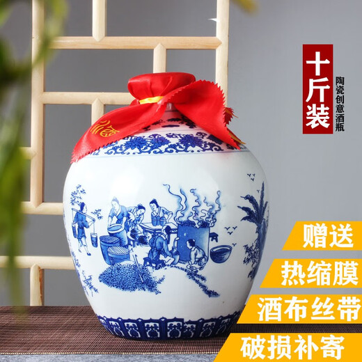 Xindeheng Jingdezhen Ceramic Wine Bottle Jar 5 Jin Jin equals 0.5 kg 10 Jin Jin equals 0.5 kg Wine jar wine jar liquor container sealed jar wine pot wine set blue and white flat lid bottle Eight Immortals - 5 Jin Jin equals 0.5 kg blue and white