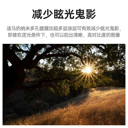 SIGMA 16-28mm F2.8 DG DN Contemporary full-frame mirrorless ultra-wide-angle zoom lens landscape photography live broadcast (Sony E-mount)