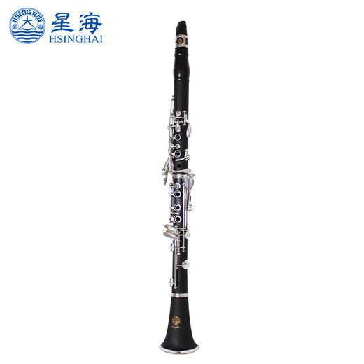 星海单簧管 初学考级单簧管 音色准 优良镀镍按键 降B调黑管乐器 双二节单簧管XC-28J