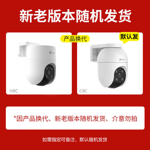 海康威视摄像头家用室外无线WiFi莹石云手机远程监控器高清全彩云台球机 【店长力荐】400万高清+4倍放大追踪 标配+64G卡(升级发128G)