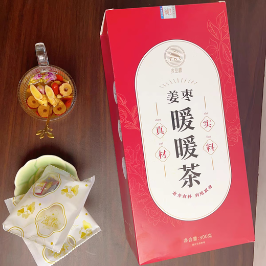 Guangyuelou Hanfang Sanjiang Tea Corn Shave Mulberry Leaf Tea Dandelion Green Money Willow Gypsum Blue Robu Mahawthorn Guangyuelou Ginger Jujube Nuan Nuan Tea Two boxes 60 small bags