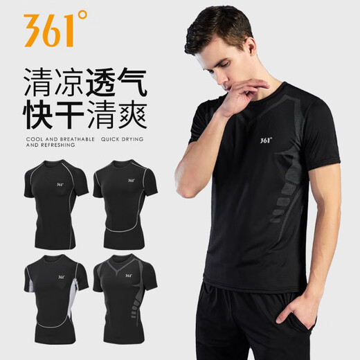 361° 361度运动套装男冰丝t恤短袖速干衣跑步装备健身衣服篮球训练 677短袖【透气】 4XL 紧身版 喜欢宽松拍偏大一码