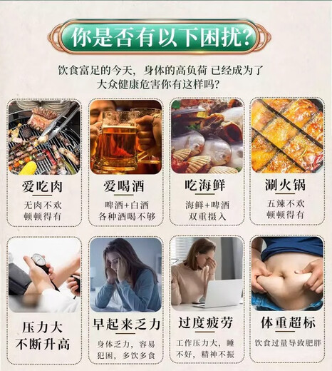 北京同仁堂北京青钱柳桑叶茶 【一盒装】体验