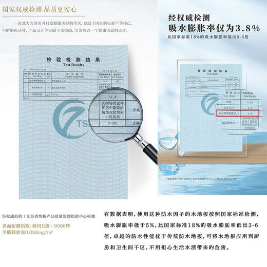 居家先森强化复合木地板12mm商业鱼骨纹人字拼艺术拼花高端防水防滑 3271-高配 平米