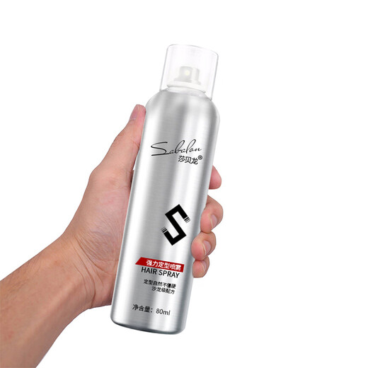 Sabelle Long Hair Spray Réglage Bouteille de voyage en aéronau