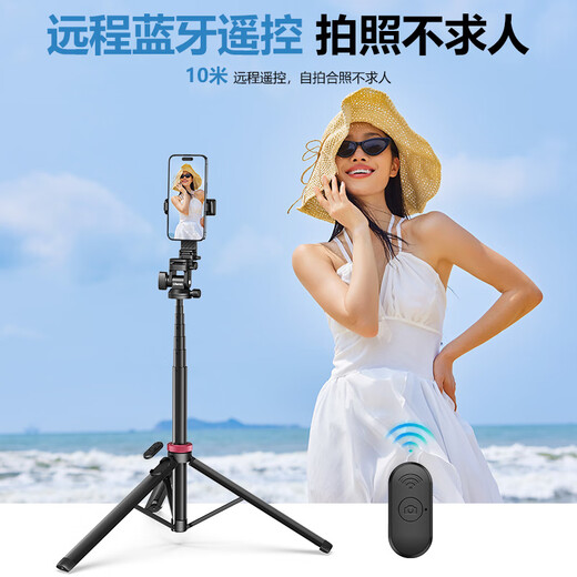 优篮子Ulanzi MT-78冷靴快拆自拍杆三脚架蓝牙遥控户外迷你便携灯架手机拍照vlog直播旅行摄影闪光灯支架 1.85米丨双冷靴口丨10米蓝牙遥控