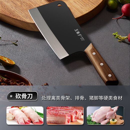 Wang Mazi household bone chopping knife, kitchen forged black kitchen knife, chops bones and ribs, specializes in treating large bones