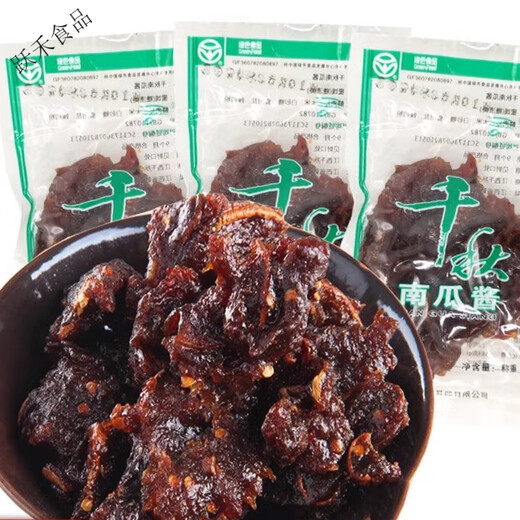 Qianqiu Food (qianqiu) Jiangxi Nankang specialty Qianqiu pumpkin sauce slightly spicy powdered farm handmade pumpkin dried pumpkin Gannan specialty snacks pumpkin sauce 2Jin Jin is equal to 0.5 kg (about 30 packs)