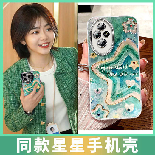 驭舵谭松韵同款适用华为荣耀200手机壳200pro新60se硅胶50软30羽纱20s自带隐形支架90por荣耀70pro软ho 羽毛银天使眼-银色-NM13549美丽星光 荣耀100