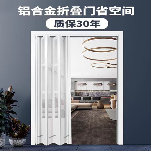 Jinkaidun kitchen aluminum alloy folding door partition door simple no lower rail invisible soundproof bedroom bathroom custom sliding door white
