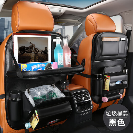 诗迦努汽车座椅后背收纳袋挂袋车载儿童餐桌椅背多功能置物袋储物收纳包 酒红【标准版】单个装
