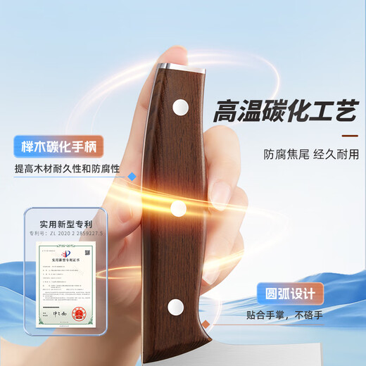 王麻子刀具全套菜刀套装 家用菜刀菜板厨具全套 砍斩骨切菜刀水果刀剪刀厨房用具大全