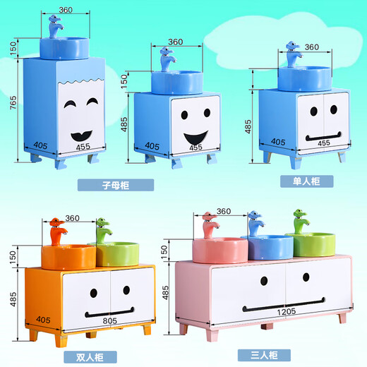 Kindergarten Colorful Wash Basin Children's Wash Basin Cartoon Bathroom Cabinet Combination Counter Basin Ceramic Wash Basin 2 Connected Right High Set