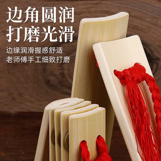 Sound range allegro bamboo board adult and children professional performance cross talk soundboard traditional boiled 7 pieces old bamboo popular allegro
