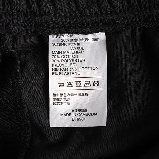阿迪达斯 （adidas）男裤2025春季新款运动裤跑步训练舒适透气休闲长裤 DT9901/黑色/侧边撞色三条纹 S