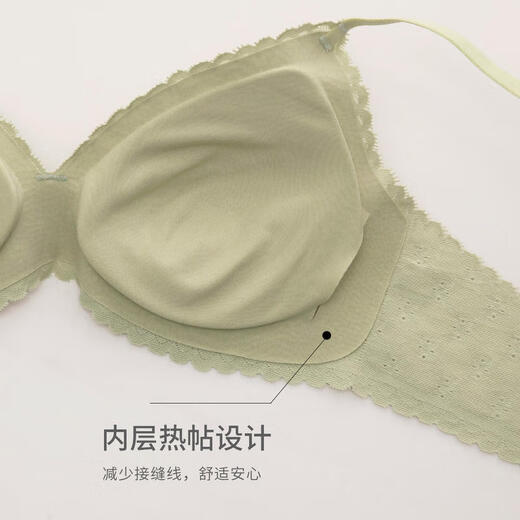 华歌尔（Wacoal）【商场同款】一体成型无痕舒适圆润轻盈无钢圈文胸WB1050 黑色 M