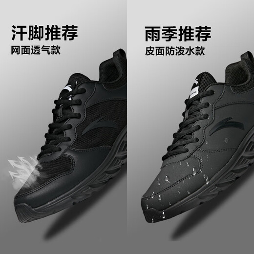 ANTA Men's Sports Shoes Men's Winter Leather Water-Repellent Soft Sole Lightweight Shock-Absorbing Warm Running and Hiking Shoes Hot Recommended Leather Water-Repellent Artifact Black Warrior-4 Size 42